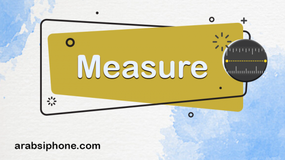 تحميل برنامج قياس للايفون والايباد Measure قياس الطول بالكاميرا