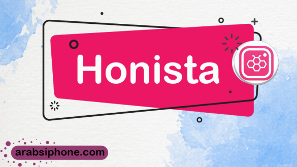 تحميل Honista للايفون مميزات تطبيق هونيستا 2023