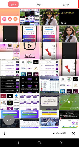 تصميم الفيديو في برنامج inshot للاندرويد