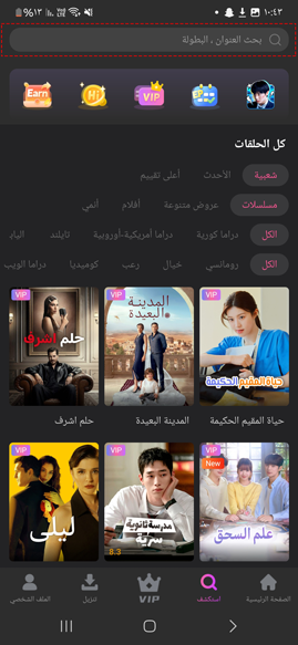 المزيد من المسلسلات الكورية والتركية في هاي تيفي