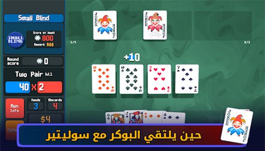 البوكر والكابوس الجميل
