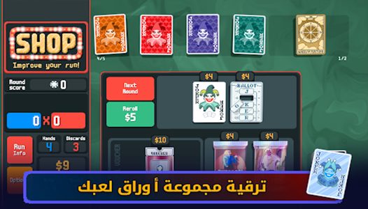 خلفيات متغيرة للأوراق تجذب انتباه اللاعب