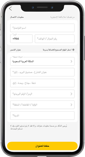 تحميل dhgate للايفون