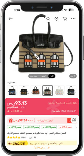 تحميل dhgate للايفون