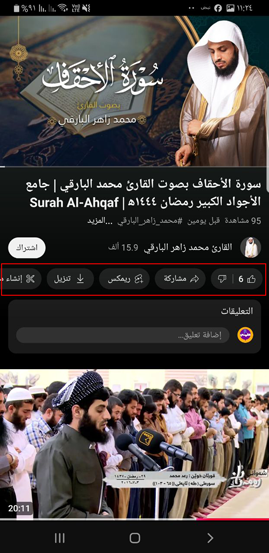 خيارات لمشاركة فيديو اليوتيوب وتحميله بدون قيود خيارات لمشاركة فيديو اليوتيوب وتحميله بدون قيود