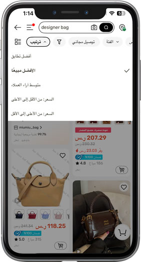 تطبيق DHgate