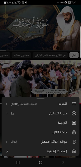تحميل فيديو يوتيوب في برنامج يوتيوب القديم تحميل فيديو يوتيوب في برنامج يوتيوب القديم