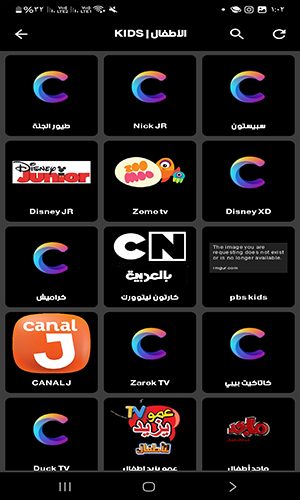 متابعة قنوات الأطفال مع Cast X TV