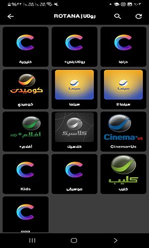 متابعة المسلسلات والاستمتاع بالوقت