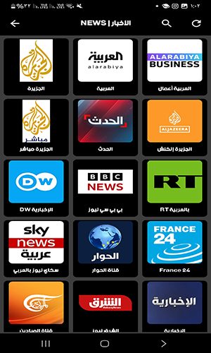 متابعة قنوات الأخبار ومتابعة كل ما هو جديد من احداث