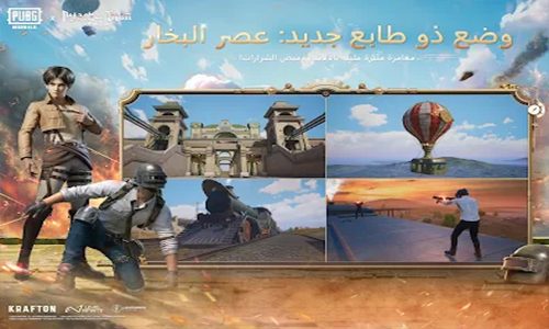 دخول عالم الحدود البخارية