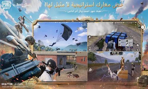 أسلحة متنوعة مع ببجي موبايل
