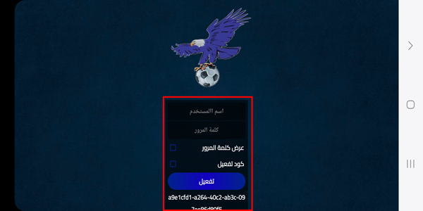طريقة الاشتراك في Vulture TV