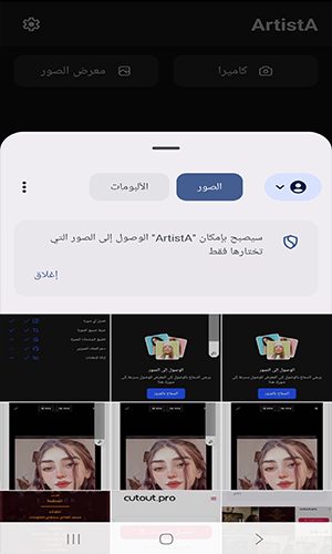 البدء بتحميل الصورة بكل سهولة 