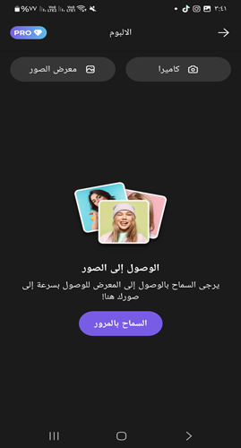 اختيار الصورة لتحويلها الى كرتون مجانا