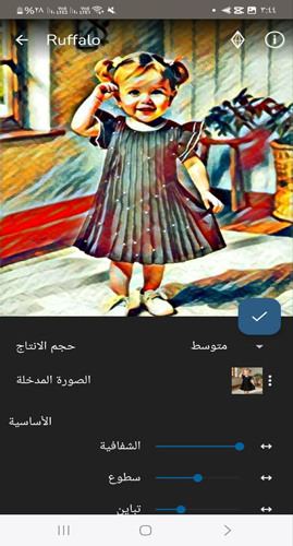 الانتهاء من التعديل وتحرير الصور