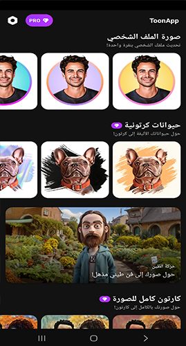 اختر فلتر اخر المفضل لديك
