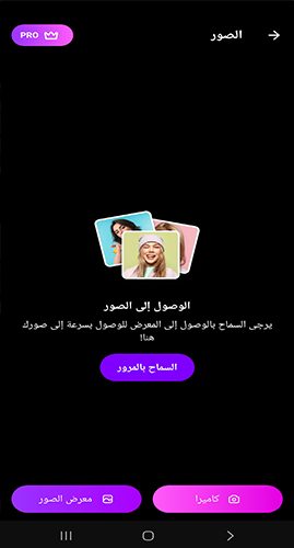 اختار صورتك المفضلة من ألبومك الخاص