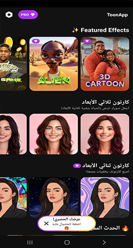 فلاتر متعددة ومذهلة 