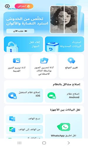 واجهة استخدام بسيطة سهلة