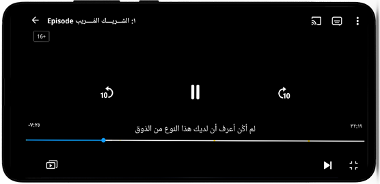 يمكن الترجمة للغة العربية 