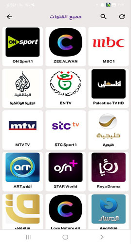 قنوات Cast X TV المجانية