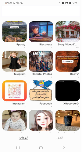 تحميل برنامج Anime AI للاندرويد