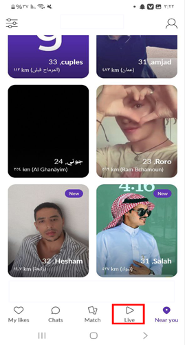 دعم البث المباشر في تطبيق MeetMe للاندرويد