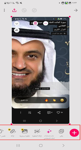 تحميل برنامج بازارات الجديد للاندرويد