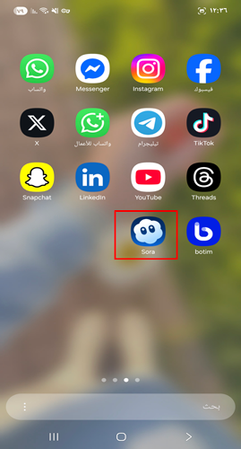 تثبيت تطبيق sora ai android