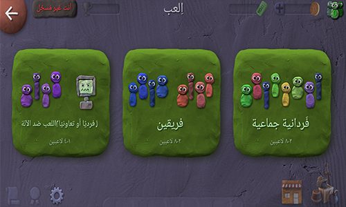 قتال الفرق