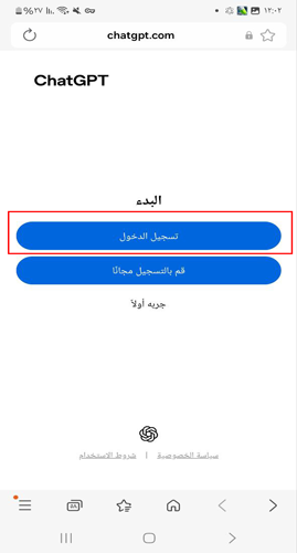 البدء بتسجيل الدخول في sora openai app