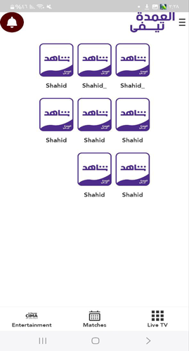 مسلسل  وافلام تطبيق العمدة tv للاندرويد