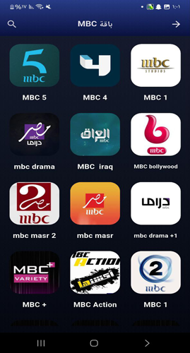 تحميل تطبيق XMAX TV للاندرويد